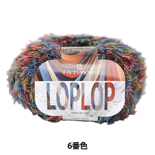 秋冬紗線 “ lopropal 6顏色”富裕更多