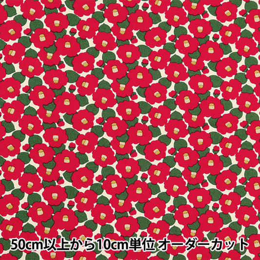 [De la cantidad 5] Fabric "Ukako Broad Broad Broad Tsubaki Kinari Land UP5936-A" Cotton Kobayashi Cotton Kobayashi Kobayashi.