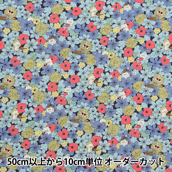 [Aus Menge 5] Stoff "Breites Nene und Blumenmuster Holzkohle KTS7062-E" COTTON KOBAYASHI