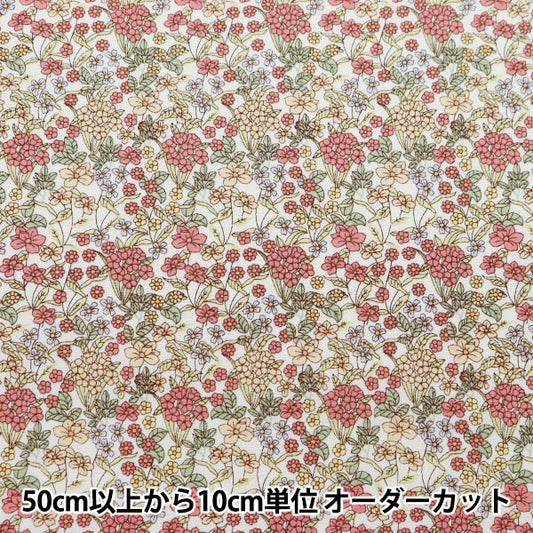 [From quantity 5] Fabric "Broad small floral pattern pink KTS7061-A" COTTON KOBAYASHI