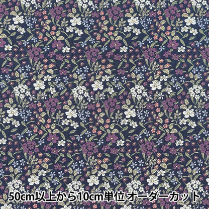 [From quantity 5] Fabric "Broad small floral pattern navy KTS7061-E" COTTON KOBAYASHI