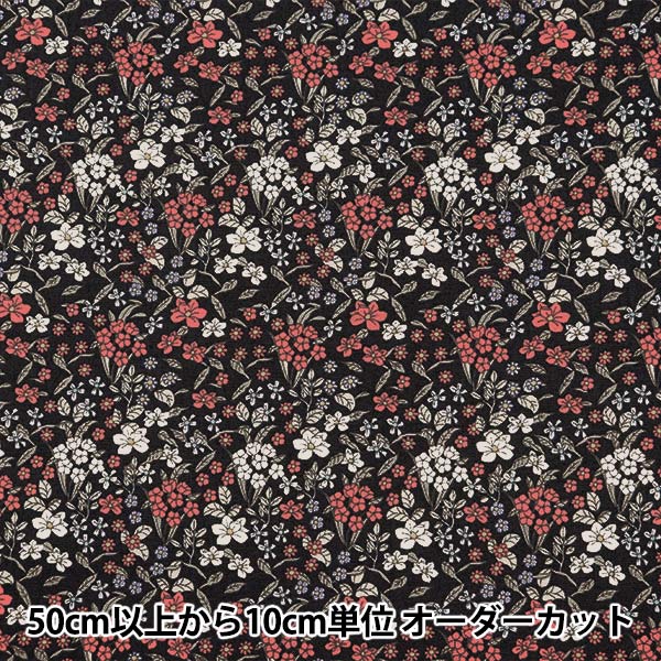 [De la quantité 5] Tissu "large petit motif floral noir kts7061-f" Cotton kobayashi coton kobayashi kobayashi fibre