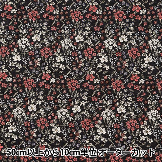 [From quantity 5] Fabric "Broad small floral pattern black KTS7061-F" COTTON KOBAYASHI