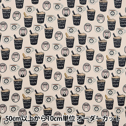 [De la cantidad 5] Fabric "Barista Barista Bear Monotone KTS7066-A" Cotton Kobayashi Algodón Kobayashi Kobayashi Fibra