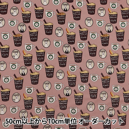 [Aus Menge 5] Stoff "TWILL Barista Grayish Pink KTS7066-B" COTTON KOBAYASHI