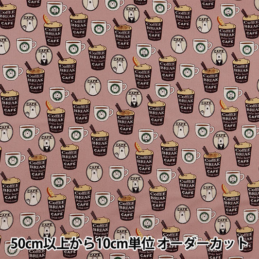 [De la quantité 5] tissu "barista barista rose grisâtre kts7066-b" coton kobayashi cotton kobayashi kobayashi textile