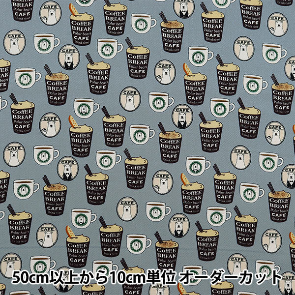 [Aus Quantität 5] Stoff "Twill Baristaku Grayish Blue KTS7066-C" Cotton Kobayashi Cotton Kobayashi Kobayashi.