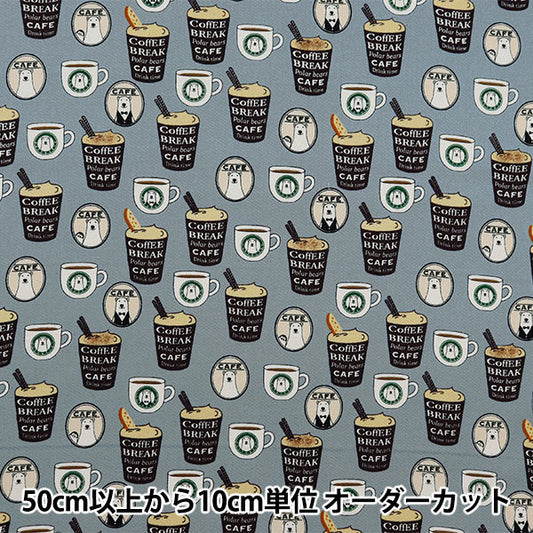 [수량 5에서] 천・원단 "Twill Barista Bear Grayish Blue KTS7066-C" COTTON KOBAYASHI