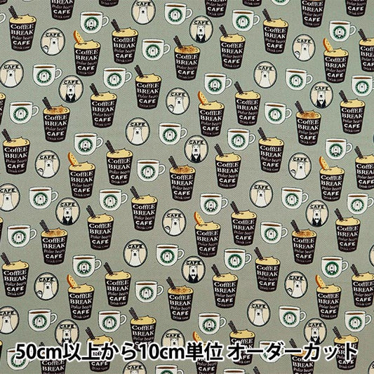 [الكمية من 5] قماش "Twill Barista Bear Grayish Green KTS7066-D" قطن كوباياشي نسيج كوباياشي