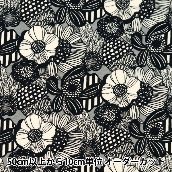 [De la cantidad 5] Tela 