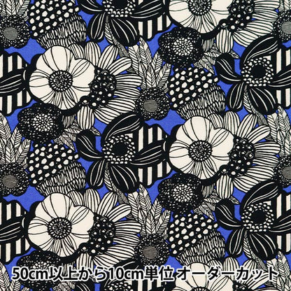 [Aus Menge 5] Stoff "Ukono cool breites breites Mini Hart Blume Blau x Schwarz UP5811-G" COTTON KOBAYASHI