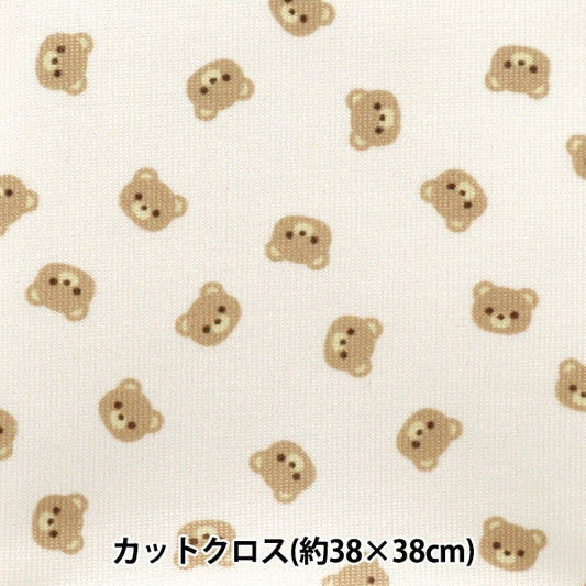 Fabric "Small world's smallnessFabric Smooth knit about 38 x 38cm bear TTN-01 "