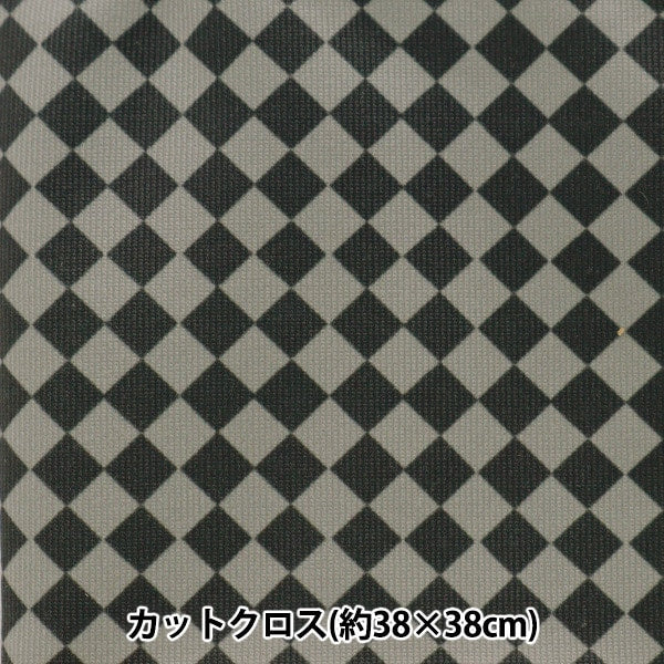生地 『ちいさな世界のちいさな生地 スムースニット 約38×38cm