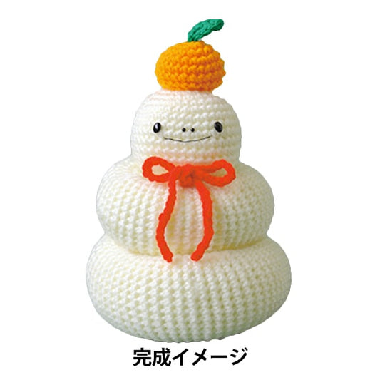 Handicraft kit "2025 Zodiac Kit Kagami Mochi Snake H301-554" Hamanaka