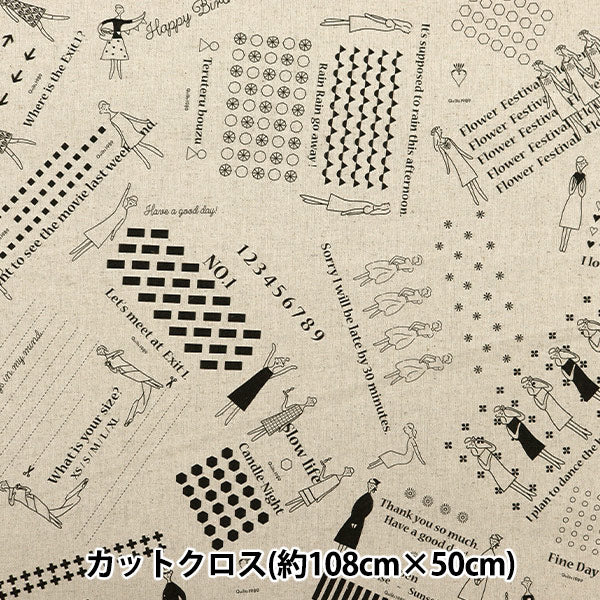 刺しゅう布 『100ネエサン綿麻キャンバス カード柄 カットクロス 麻色 210111-11』 LECIEN ルシアン cosmo コスモ