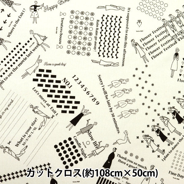 刺しゅう布 『100ネエサン綿麻キャンバス カード柄 カットクロス ホワイト 210110-10』 LECIEN ルシアン cosmo コスモ