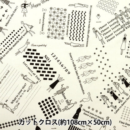 刺しゅう布 『100ネエサン綿麻キャンバス カード柄 カットクロス ホワイト 210110-10』 LECIEN ルシアン cosmo コスモ