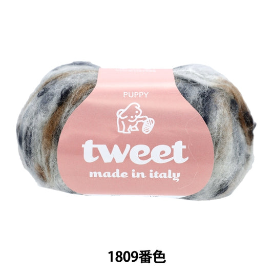 秋冬毛糸 『tweet (ツイート) 1809番色』 Puppy パピー