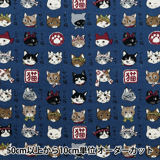 [Aus Quantität 5] Stoff "Ox Picture Book Series Japan Cat Navy YPA-56030-2d" Kokka Kokka