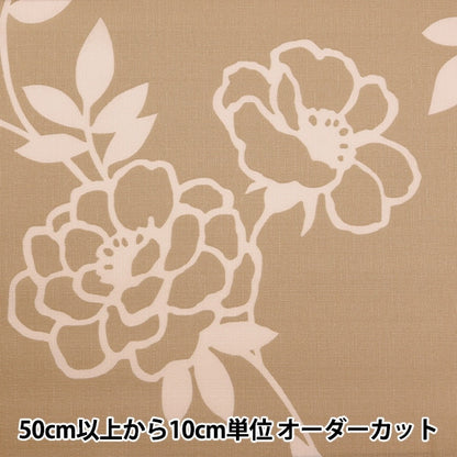 [From quantity 5] Fabric "Interior print Kokuriko pattern beige 142-1349-A3"