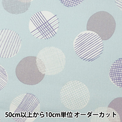 [From quantity 5] Fabric "Interior print dot pattern blue 142-1349-C2"