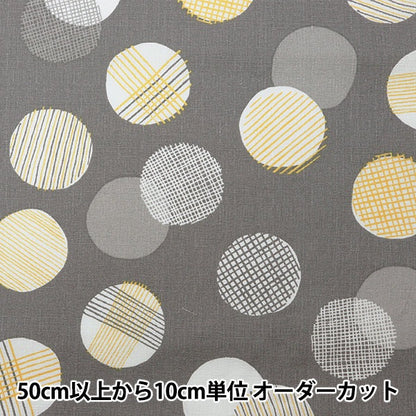 [From quantity 5] Fabric "Interior print dot pattern gray 142-1349-C3"