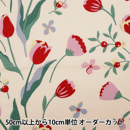 [From quantity 5] Fabric "Interior print tulip pattern red 142-1349-D1"