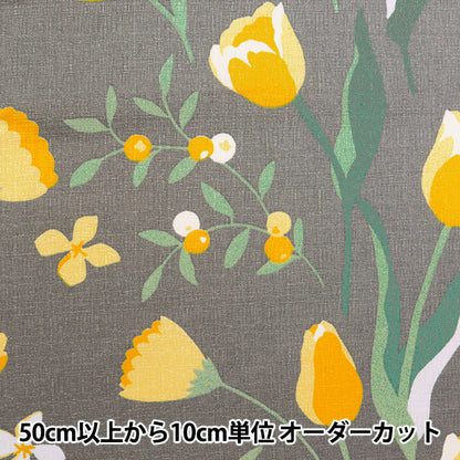 [From quantity 5] Fabric "Interior print tulip pattern gray 142-1349-D3"