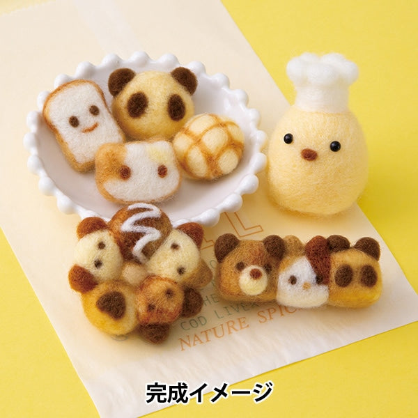 Kit de fieltro de lana "Mofumofu Aprate Chick Bakery H441-644" Hamanaka Hamanaka