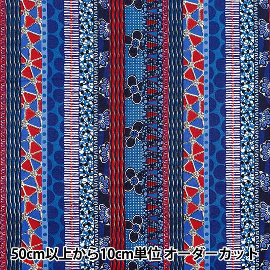 [De la quantité 5] Tissu "Feuille de frontière plaine africaine ap42807-2c"