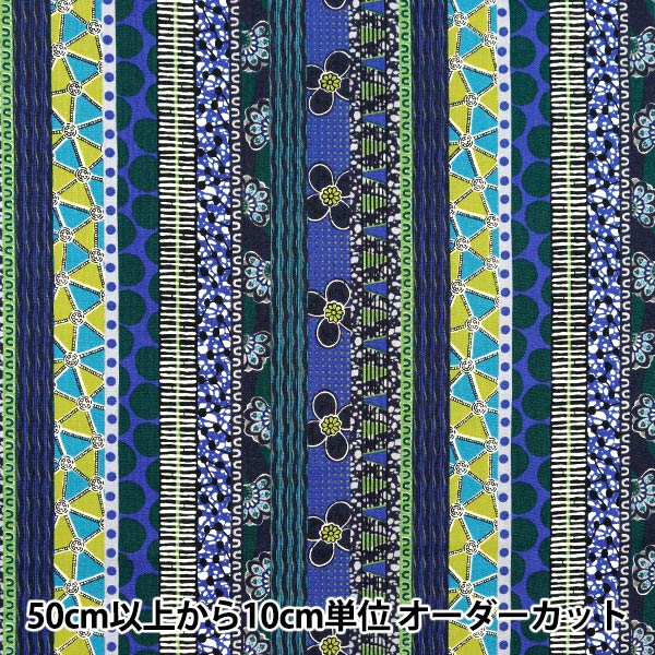 [From quantity 5] Fabric 『Sheeting African Camp Lint Border Pattern AP42807-2D]