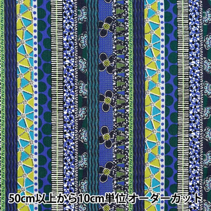 [From quantity 5] Fabric 『Sheeting African Camp Lint Border Pattern AP42807-2D]