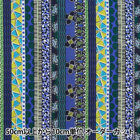 [De la quantité 5] Tissu "Feuille africain Modèle de bordure plaine AP42807-2D"