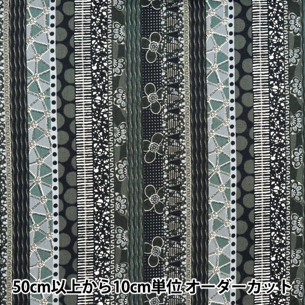 [来自数量5]织物“ Hea Heahing African Plain Border Patters AP42807-2E”