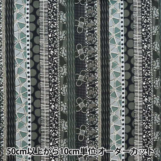 [来自数量5]织物“ Hea Heahing African Plain Border Patters AP42807-2E”