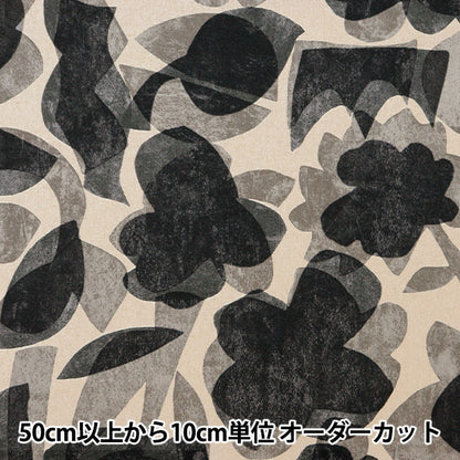 [De la cantidad 5] Fabric "Cotton Linen Canvas Linnea Silhouette Flower Kinari x Black YKA-26010-1b" Kokka Cocka