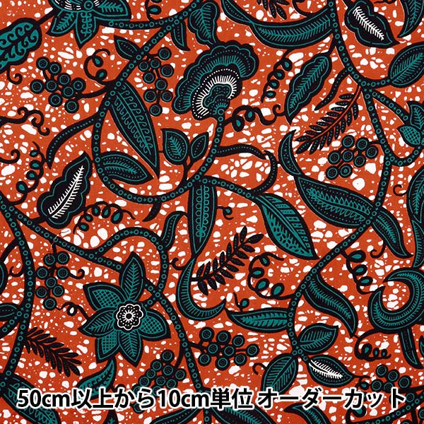 [De la cantidad 5] Fabric "African Plint Ram-Af01"