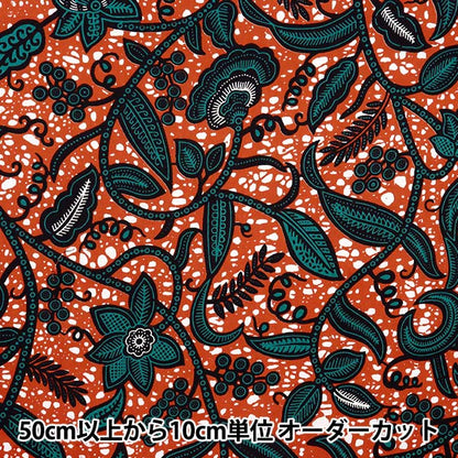 [De la cantidad 5] Fabric "African Plint Ram-Af01"