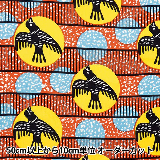 [De la cantidad 5] Fabric "African Plint Ram-Af04"