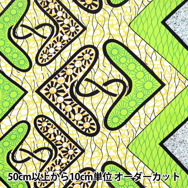 [De la cantidad 5] Fabric "African Plint Ram-Af07"