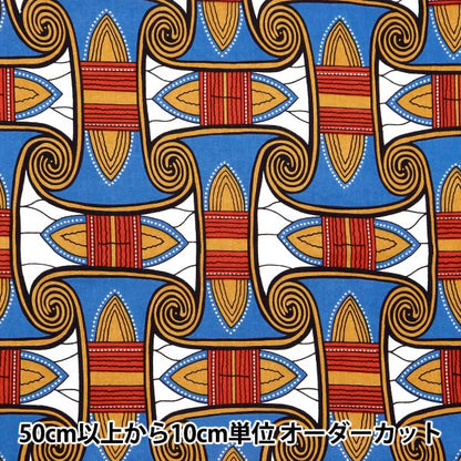 [De la cantidad 5] Fabric "African Plint Ram-Af09"