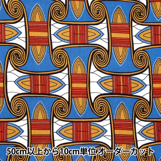 [De la cantidad 5] Fabric "African Plint Ram-Af09"