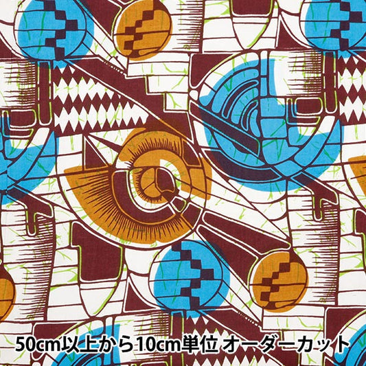 [De la cantidad 5] Fabric "African Plint Ram-Af11"