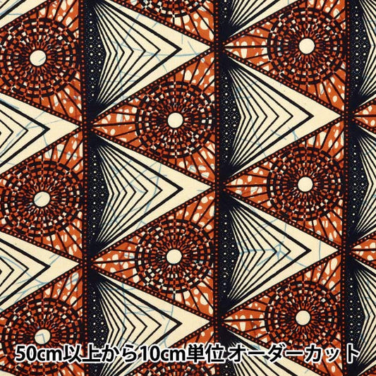 [From quantity 5] Fabric "African plastic RAM-AF14"