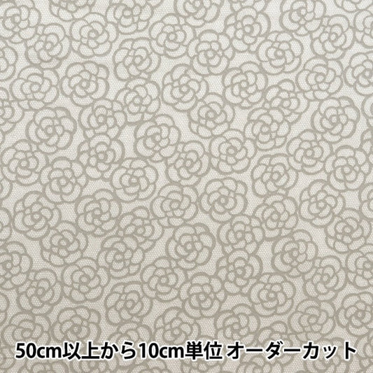 【数量5から】 生地 『コットンサテン ネロリローズ カメリアレース グレーNRF-03GRY』