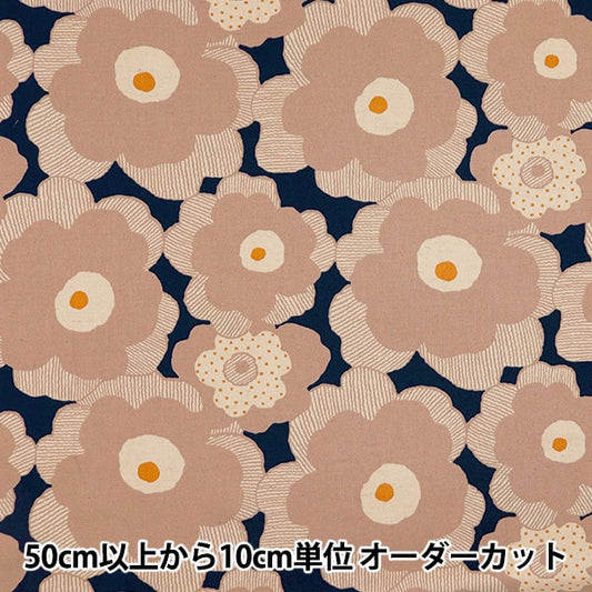 [From quantity 5] Fabric "Ukako Cotton Cotton Canvas Poppy Dark Navy x Mocha UP5524-G" COTTON KOBAYASHI