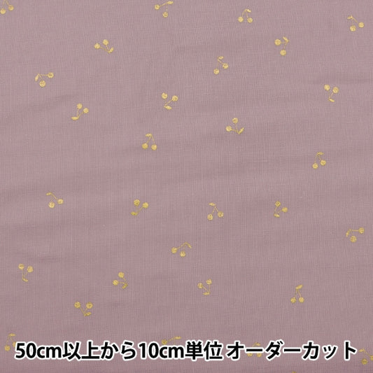 【数量5から】 生地 『Wガーゼ ラメチェリー パープル×ゴールド KTS6525-O』 COTTON KOBAYASHI コットンこばやし 小林繊維