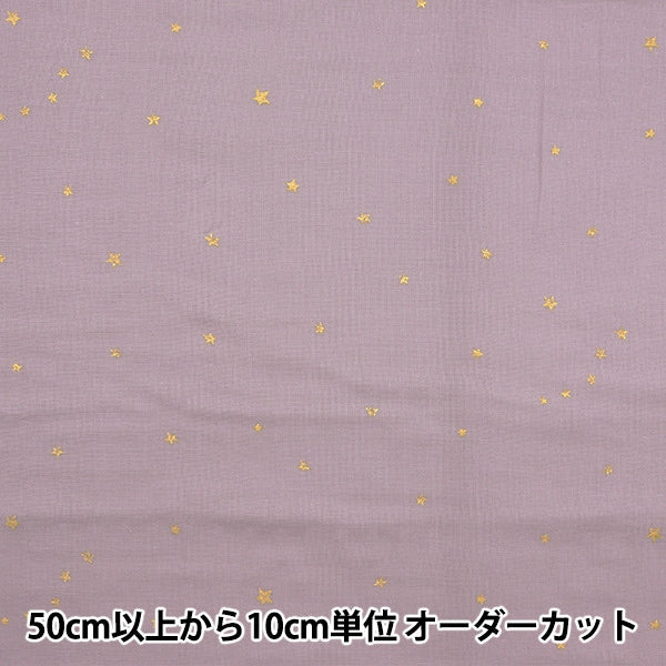 [Aus Menge 5] Stoff "W Gaze Sternmuster lila x Gold KTS6430-11" COTTON KOBAYASHI