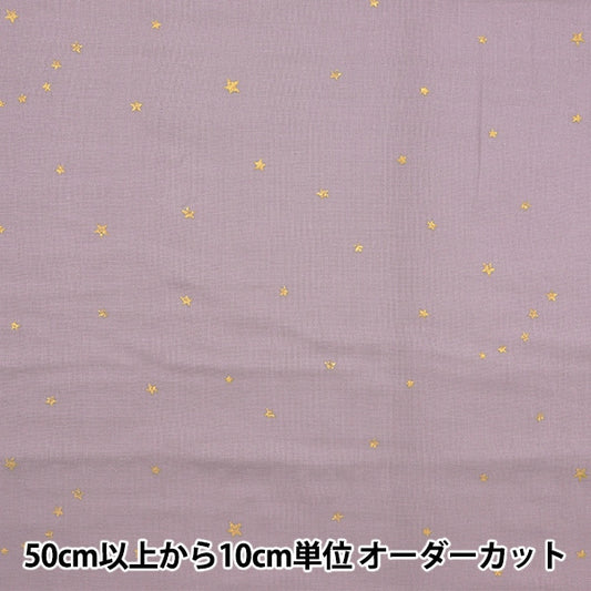 [De la quantité 5] Tissu "W Gauze Star Pattern Purple X Gold KTS6430-11" Cotton Kobayashi Cotton Kobayashi Kobayashi.