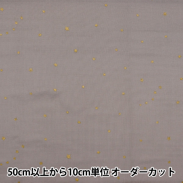 [De la quantité 5] Tissu "W Gauze Star Pattern Grey Light X Gold KTS6430-12" Cotton Kobayashi Cotton Kobayashi Kobayashi.